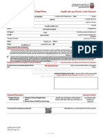 Tenancy Contract Copy Request Form