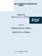 Modulo de IntroduccionalGriego BiblicoPags1-8