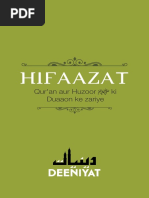 Hifazat Transliteration PDF