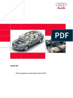 PDF Документ