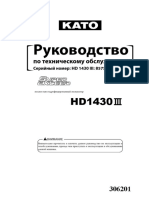 Kato HD 1430 PDF