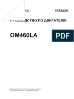 PDF Документ