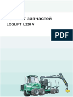 PDF Документ