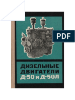 PDF Документ