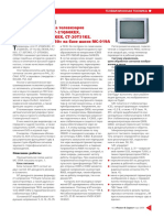 PDF Документ