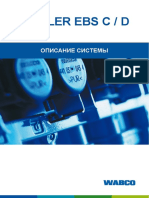 PDF Документ