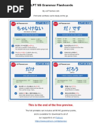 JLPT N5 Grammar List Flashcards Printable Set Preview PDF