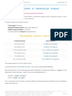 Perfect1 PDF