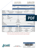 Fl-1104 Ajman Tasdeeq Contract