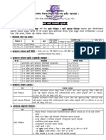 K - X/L K - WFG Sfof (No - DFGJ F) T LJSF Ljefu, Egf (Tyf 5gf) 6 DXFZFVF