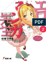 (CAJM-LN) Eromanga Sensei Vol 2 PDF