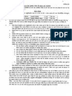 Tfr8 N" D-T-DF A (SJ F +P - U R?T) #R 5Rr Q R I 5R 5Rrqq Rawr Pi - Mfpii D L-DDM-HK