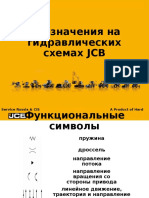 PDF Документ