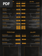 menu 100-Копировать PDF