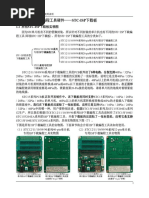 STC-ISP-Programmer V6.0 Manual