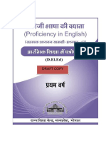 Paper VII Proficiency in English PDF