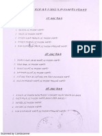 2012 PDF