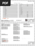 在维｜iphone 7P线路图最新 PDF