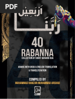 40 Rabanna