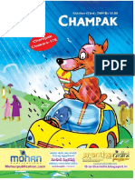 324995149 Champak Oct First 09 చంపక PDF