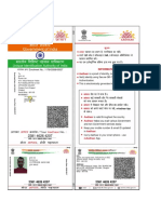 नामांकन म/ Enrolment No.: 1178/63368/00037: Signature Not Verified