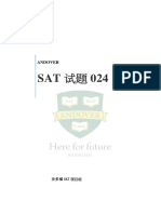 Sat 2018 March