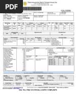 UPPCL March 2020 PDF