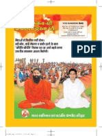 YogSandesh January Hindi 2011