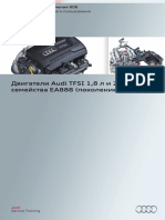 Pps 606 Dvig Audi Tfsi 18 20 Ea888 Rus