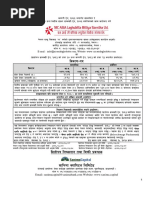 NIC Asia Laghubitta Bittiya Sanstha Ltd.