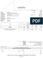 Cash / Credit Invoice: Page 1 of 1