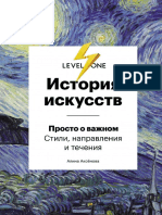 PDF Документ