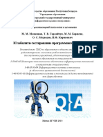 PDF Документ