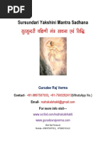 Surasundari Yakshini Mantra Sadhana