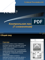 PDF Документ