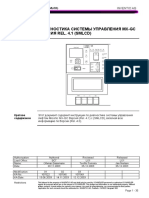 k604454r 03 33str I Diagnostic MX-GC Rel 4 1