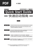 Quick Start Guide: Adventurer 3 / 冒险家 3