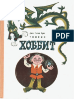 PDF Документ