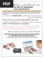 VedaPulse - August Offer Arabic PDF