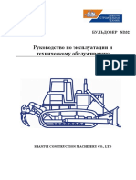 PDF Документ