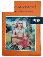 Bhaja Govindam 