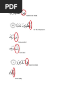 Prepositions