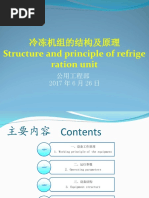 Structure and Principle of Refrige Ration Unit