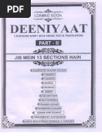 Deeniyat PDF