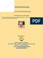 Thotakashtakam: Lecture by Swami