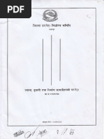 जिल्ला दर रेट २०७७-७८ PDF