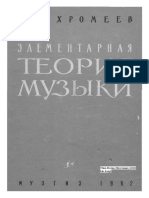 PDF Документ