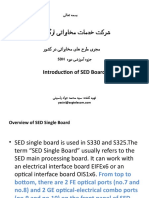 Introduction of SED Board