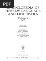 Encyclopedia of Hebrew Language and Linguistics