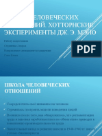 PDF Документ